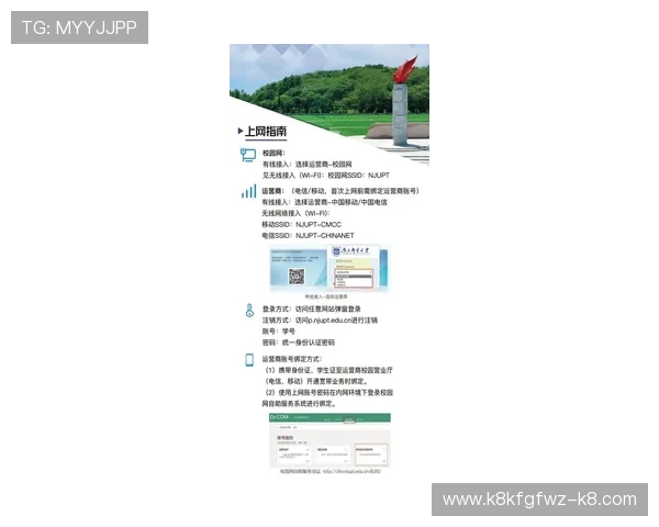 凯发网网站登录入口官网最新安全稳定登录指南推荐