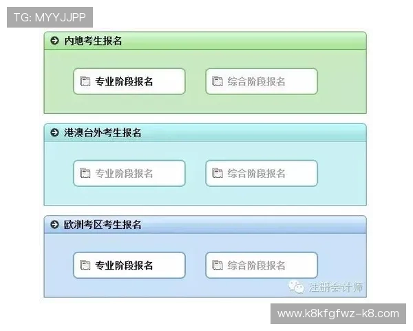凯发集团会员注册流程详解，轻松完成会员注册步骤指南