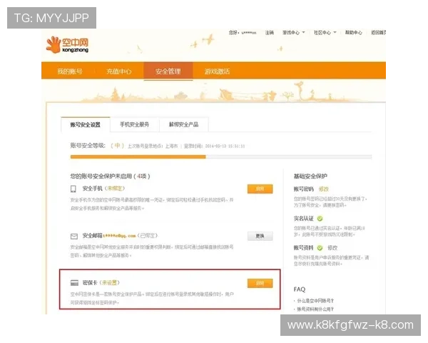 介绍AG贵宾厅会员登录流程和注意事项，确保您的账户安全与便捷登录