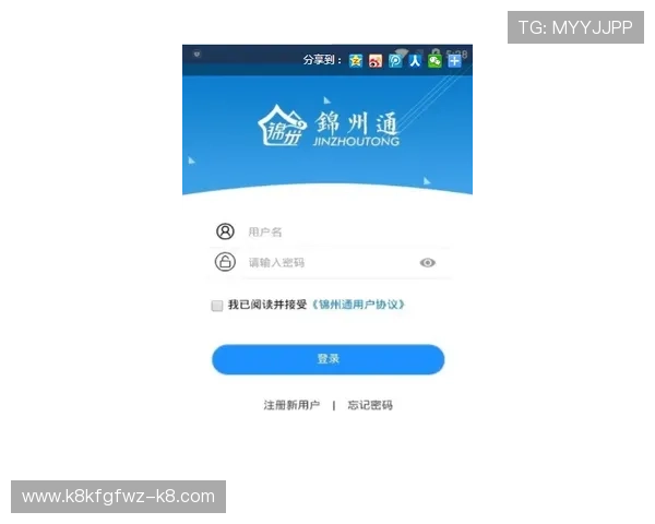 凯发直播注册登录入口官方入口地址更新通知及使用建议 凯发直播注册登录入口官方入口地址更新通知及使用建议