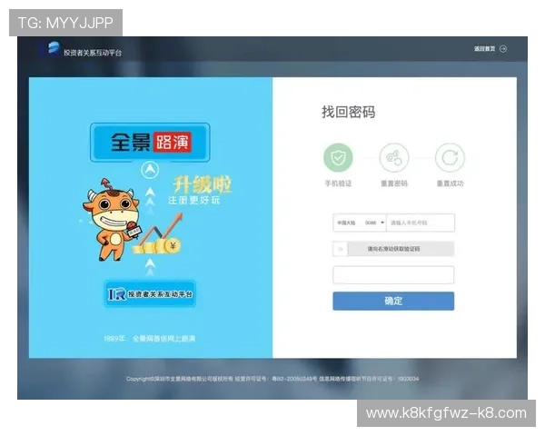 凯发会员登录官网网址最新入口,安全便捷的登录指南推荐 凯发会员登录官网网址最新入口,安全便捷的登录指南推荐