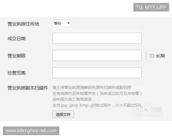 凯发旗舰厅注册平台怎么注册账号需要准备哪些资料和注意事项 凯发旗舰厅注册平台怎么注册账号需要准备哪些资料和注意事项