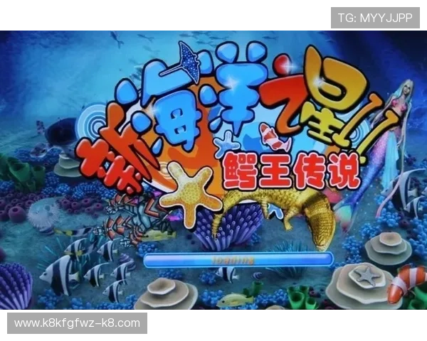 立即注册AG捕鱼王官方账号,开启属于你的海底捕获之旅尽享游戏乐趣 立即注册AG捕鱼王官方账号,开启属于你的海底捕获之旅尽享游戏乐趣