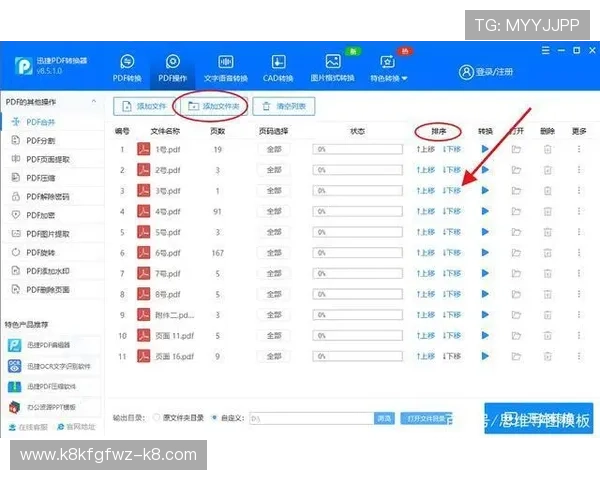 最新凯发集团登录网址下载方法及详细操作步骤介绍 最新凯发集团登录网址下载方法及详细操作步骤介绍