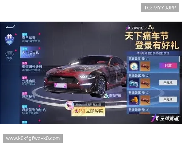 揭秘凯发手机版中的精彩赛事,让玩家互动更多乐趣 揭秘凯发手机版中的精彩赛事,让玩家互动更多乐趣