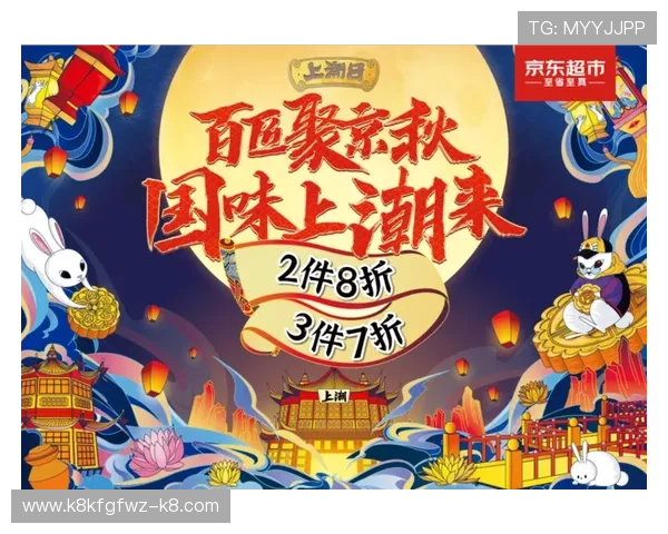 澳门新京旗舰平台引领娱乐新潮流,打造一站式线上娱乐体验 澳门新京旗舰平台引领娱乐新潮流,打造一站式线上娱乐体验