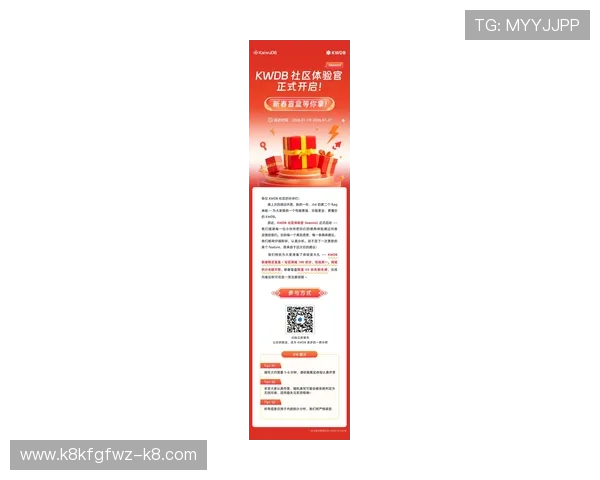 深入了解凯发手机网址的最新活动，获取丰厚优惠信息