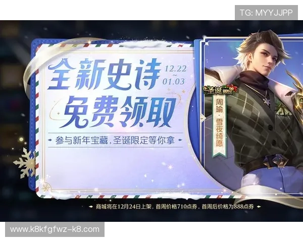 凯发体育在线登录优惠活动不断，丰富奖励助力您的游戏之旅