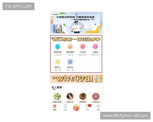 乐投letou手机：随时随地轻松掌握最新体育赛事信息