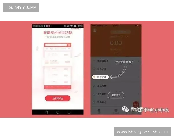 凯发体育app手机推出个性化推送服务,第一时间通知用户最新体育资讯和赛事动态 凯发体育app手机推出个性化推送服务,第一时间通知用户最新体育资讯和赛事动态