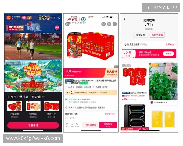 凯发体育微博用户互动指南教你轻松参与官方话题和赢取丰富奖励