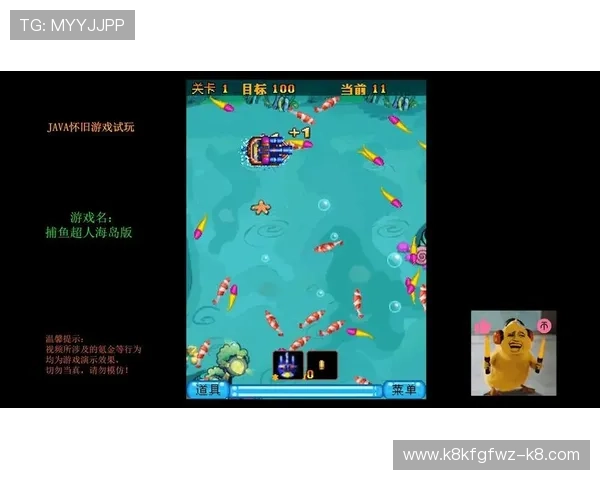 K8捕鱼大厅最新玩法攻略全面解析助你轻松上分体验极致捕鱼乐趣