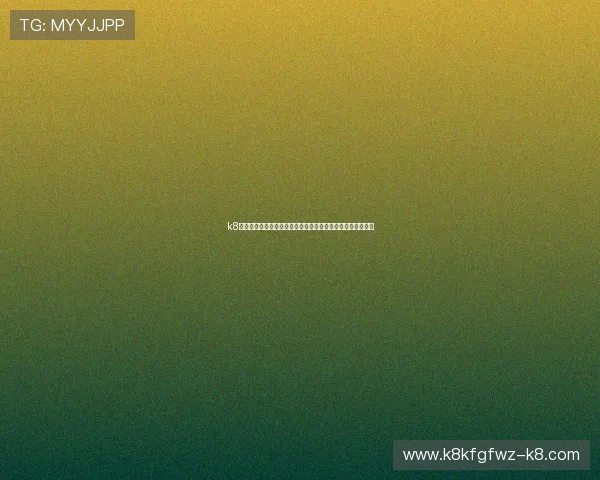 k8娱乐凯发至尊:全面解析最新游戏平台的安全保障与优质体验 k8娱乐凯发至尊:全面解析最新游戏平台的安全保障与优质体验