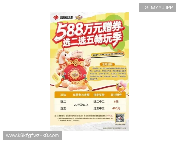 凯发娱乐中国官网优惠活动最新动态与参与指南