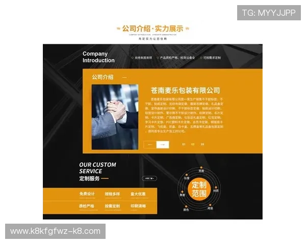 关于pa旗舰厅官网的最新资讯与官方平台全面介绍,帮助玩家轻松了解游戏最新动态与活动安排 关于pa旗舰厅官网的最新资讯与官方平台全面介绍,帮助玩家轻松了解游戏最新动态与活动安排