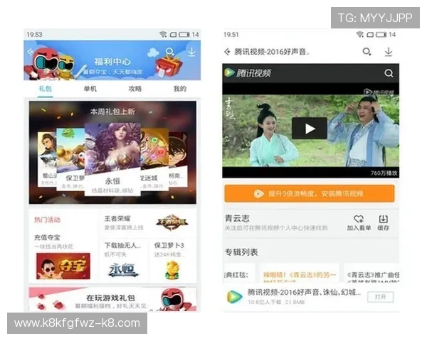 凯发官网app下载功能全面升级，满足不同用户多样化的娱乐需求