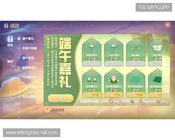 全面解析mg游戏官网最新活动内容与奖励获取方法