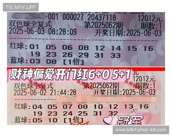 cjcp彩经网官网最新资讯全面解析助你掌握彩票走势与投注技巧