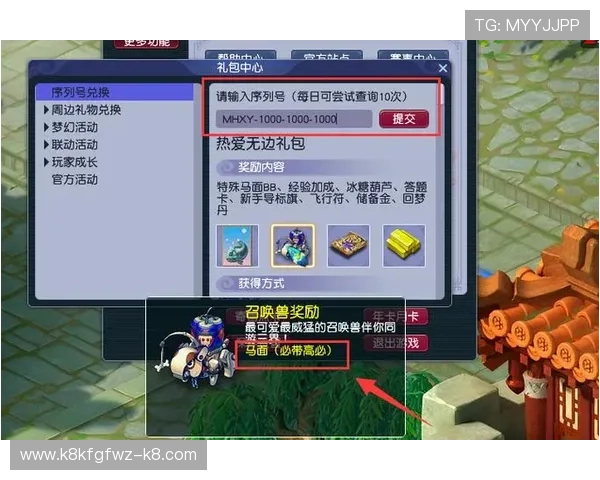 凯发手机版入口官方登录地址常见故障排查指南，帮助玩家快速解决登录问题