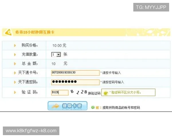 凯发注册游戏公司地址在哪里?提供详细位置及交通指南帮助用户 凯发注册游戏公司地址在哪里?提供详细位置及交通指南帮助用户