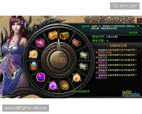 k8娱乐app下载后如何快速注册账号，享受丰富的游戏福利和优惠