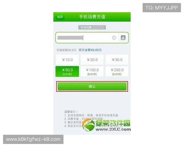 凯发真人首页支付方式多样,支持多平台多渠道快速充值安全便捷 凯发真人首页支付方式多样,支持多平台多渠道快速充值安全便捷