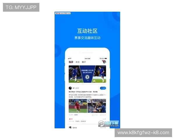 凯发足球官网下载app比赛直播功能详解，实时掌握全球足球赛事动态