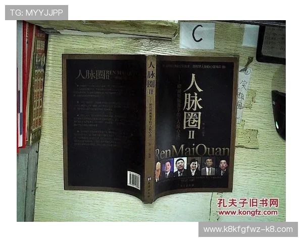 发财圈子:探索网络游戏行业中最具潜力的赚钱人脉资源 发财圈子:探索网络游戏行业中最具潜力的赚钱人脉资源