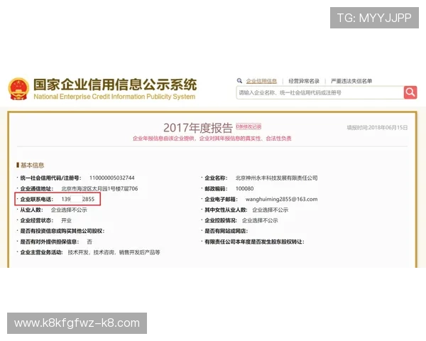 如何在K8网站上快速注册账号并保障个人信息安全