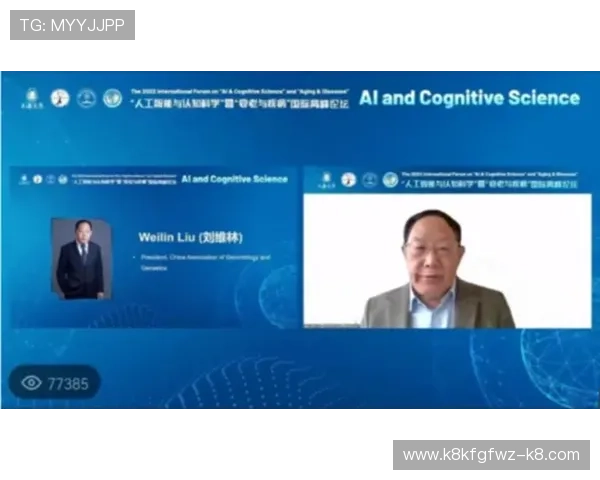 凯发国际娱乐未来发展趋势分析把握行业动态实现持续盈利 凯发国际娱乐未来发展趋势分析把握行业动态实现持续盈利