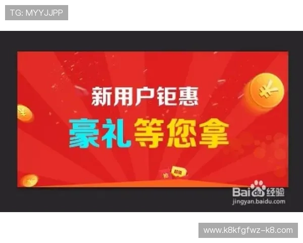 凯发开户优惠活动推荐助你注册即享丰富福利与奖励 凯发开户优惠活动推荐助你注册即享丰富福利与奖励