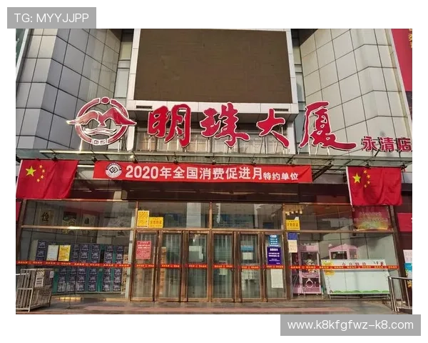 凯发手机娱乐官网旗舰店引入先进安全技术，保障用户资金与信息安全，赢得良好口碑