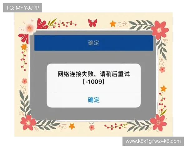 凯发手机版登录线路异常影响游戏正常运行的原因及预防措施详解