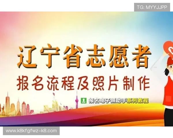 提升游戏体验的K8凯发注册平台账号注册流程详细介绍