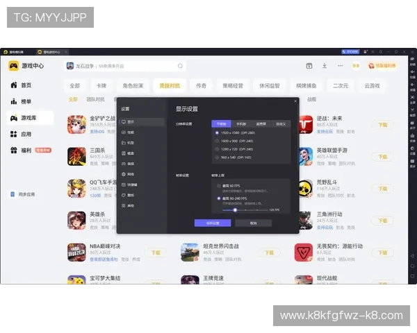 爱游戏app官网下载电脑版最新版本，轻松体验丰富游戏内容与高清画质