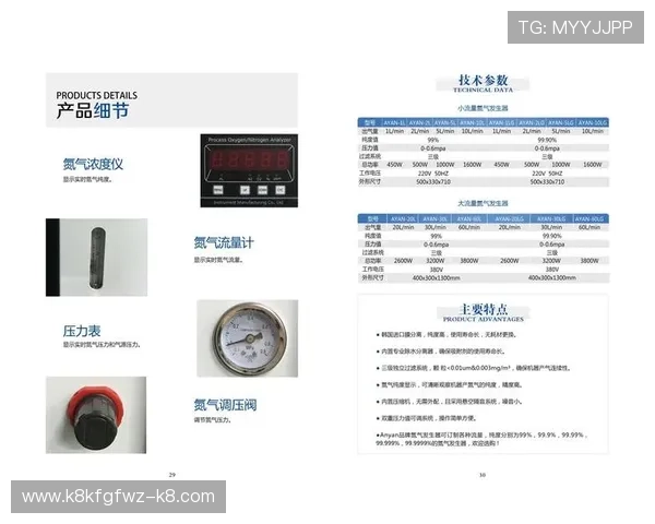 凯发旗舰厅客户端下载过程中遇到问题，常见故障排查指南