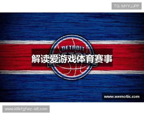 爱游戏体育官方网址为用户提供专业的体育数据分析和赛事预测，帮助你做出更明智的投注决策