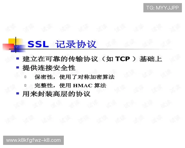 凯发最新登录网站安全保障措施，确保每一位玩家的资金与信息安全