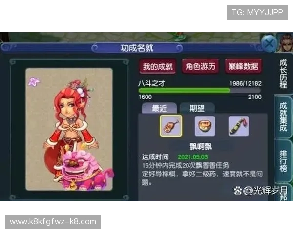 凯发游戏充值提现流程详解确保每一笔交易安全顺畅进行