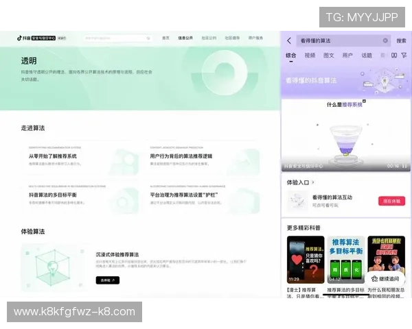 凯发登录入口平台正式上线助力用户实现便捷安全的在线娱乐体验