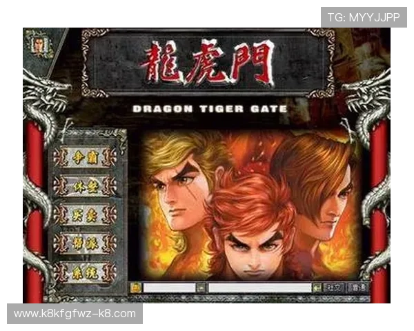 龙虎门手游最新更新内容全面介绍包括新角色、新副本和优化系统提升游戏体验