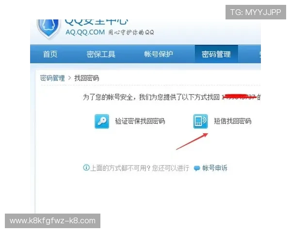 凯发真人注册成功后如何进行账号安全设置与资金管理 凯发真人注册成功后如何进行账号安全设置与资金管理