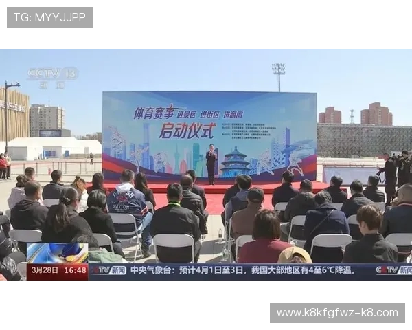 K8体育大全为体育迷提供丰富的赛事直播、回放与精彩集锦资源