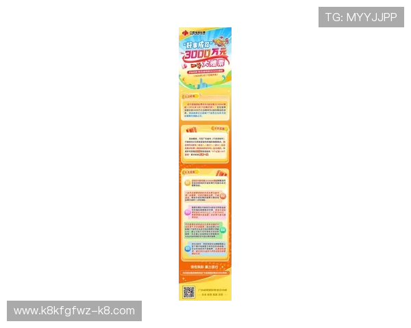 凯发k8国际一触即发,掌握最新赛事资讯与电竞活动精彩内容推荐 凯发k8国际一触即发,掌握最新赛事资讯与电竞活动精彩内容推荐