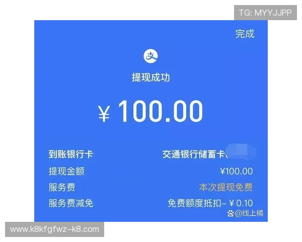 凯发娱乐旗舰厅支付方式多样化支持多平台快速充值与提现服务