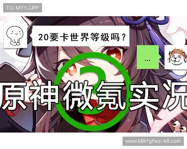 凯发旗舰厅官网电话：官方热线为新手玩家提供详细的游戏入门指导