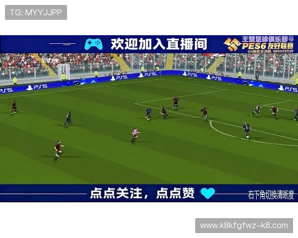 K8体育赛事直播平台：如何选择最稳定的观看体验与高清画质