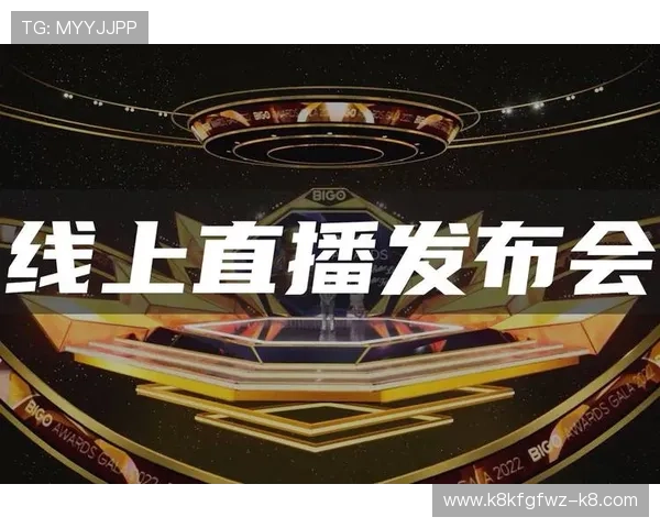 下载凯发直播旗舰厅客户端开启高清直播互动体验享受极致娱乐 下载凯发直播旗舰厅客户端开启高清直播互动体验享受极致娱乐