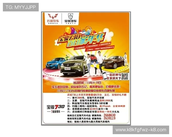 凯发旗舰客户端官网最新优惠活动与促销信息全景展示 凯发旗舰客户端官网最新优惠活动与促销信息全景展示