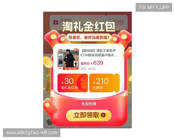 凯发游戏入口官网最新优惠活动与福利礼包领取指南,助你轻松享受丰富游戏奖励